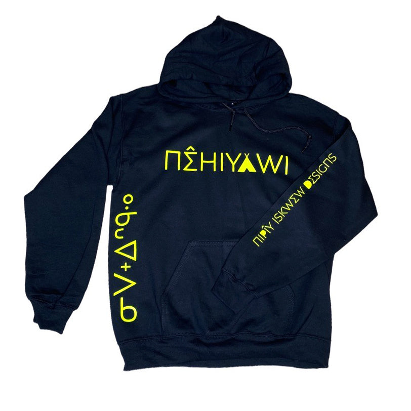 Nipiy Iskwew Designs - Black and Chartreuse Nehiyawi Hoodie with Cree Syllabics - Indigenous Streetwear